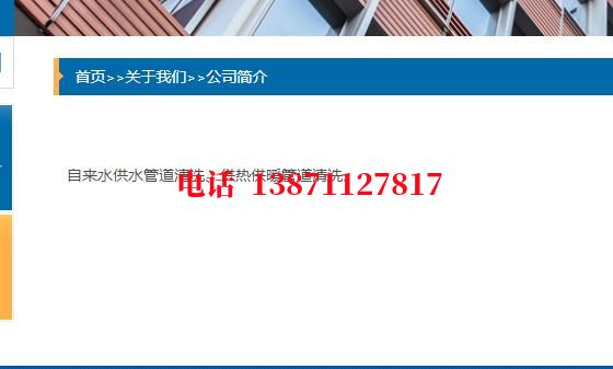 鸠江武汉顶管石油管道清洗油垢